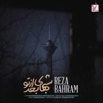 Reza Bahram Shabhaye Bad Az To